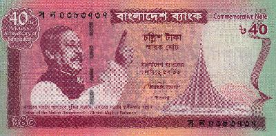 Beschrijving voorzijde: RAHMAN